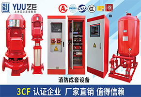 YJK-X消防專(zhuān)用型控制柜